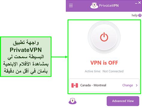 أفضل 5 برامج VPN لمشاهدة المحتوى الإباحي في 2024